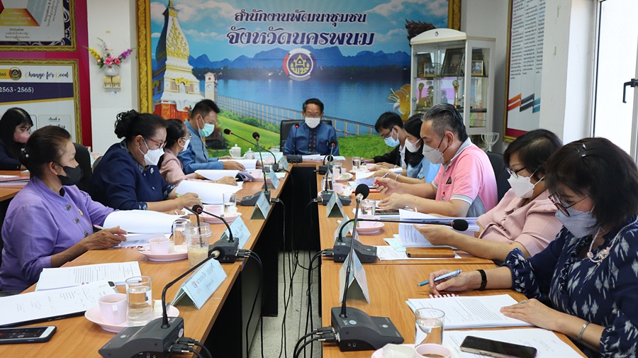 ประชุมคณะอนุกรรมการบริหารกองทุนพัฒนาบทบาทสตรีระดับจังหวัด