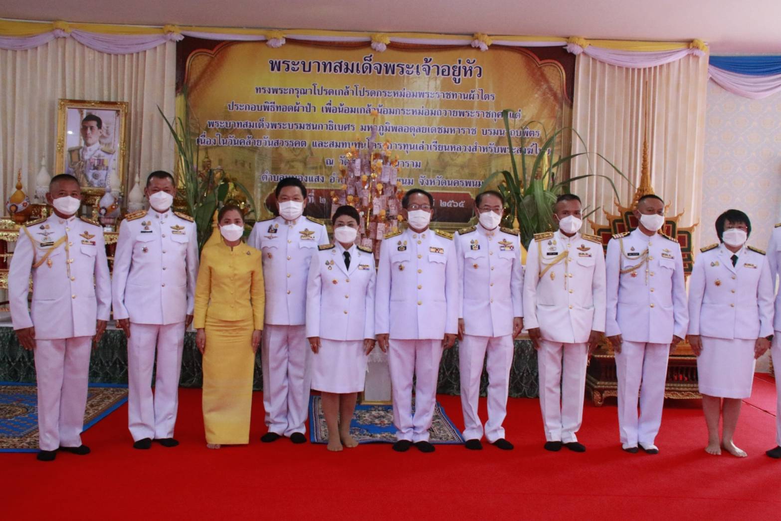 นครพนม พร้อมใจประกอบพิธีทอดผ้าป่าสมทบโครงการทุนเล่าเรียนหลวงสำหรับพระสงฆ์ไทย