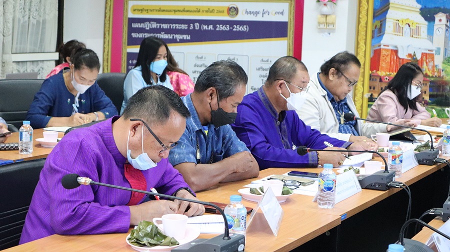 พช.นครพนม ประชุมผู้อำนวยการกลุ่มงาน พัฒนาการอำเภอ นักวิชาการพัฒนาชุมชนจังหวัดนครพนม ครั้งที่ 10/2565 ประจำเดือนตุลาคม 2565
