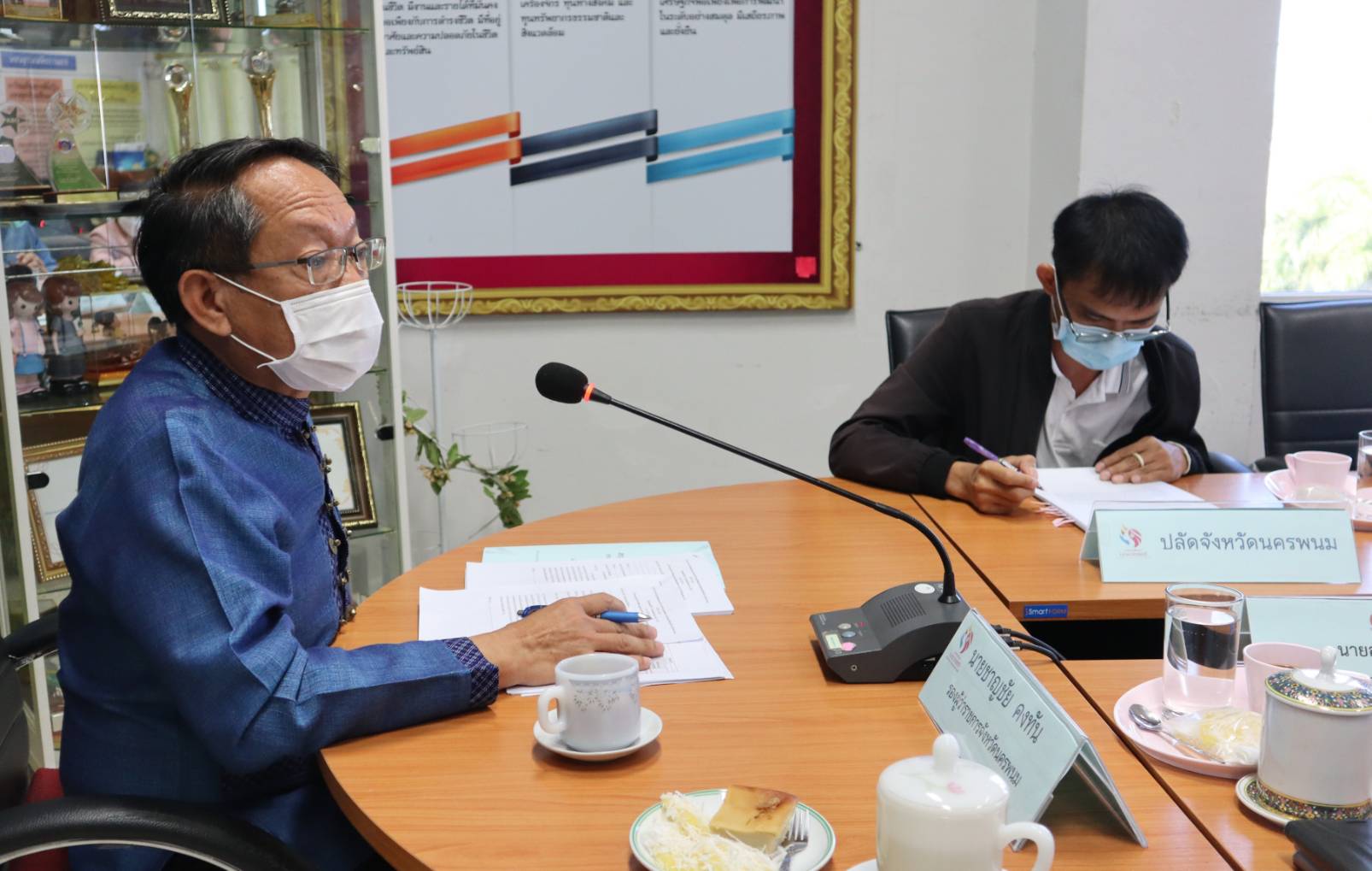 ประชุมคณะอนุกรรมการบริหารกองทุนพัฒนาบทบาทสตรีระดับจังหวัด
