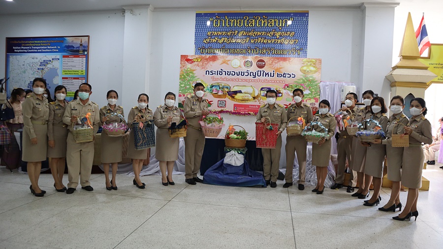 พช. ประชุมกรมการจังหวัดนครพนม