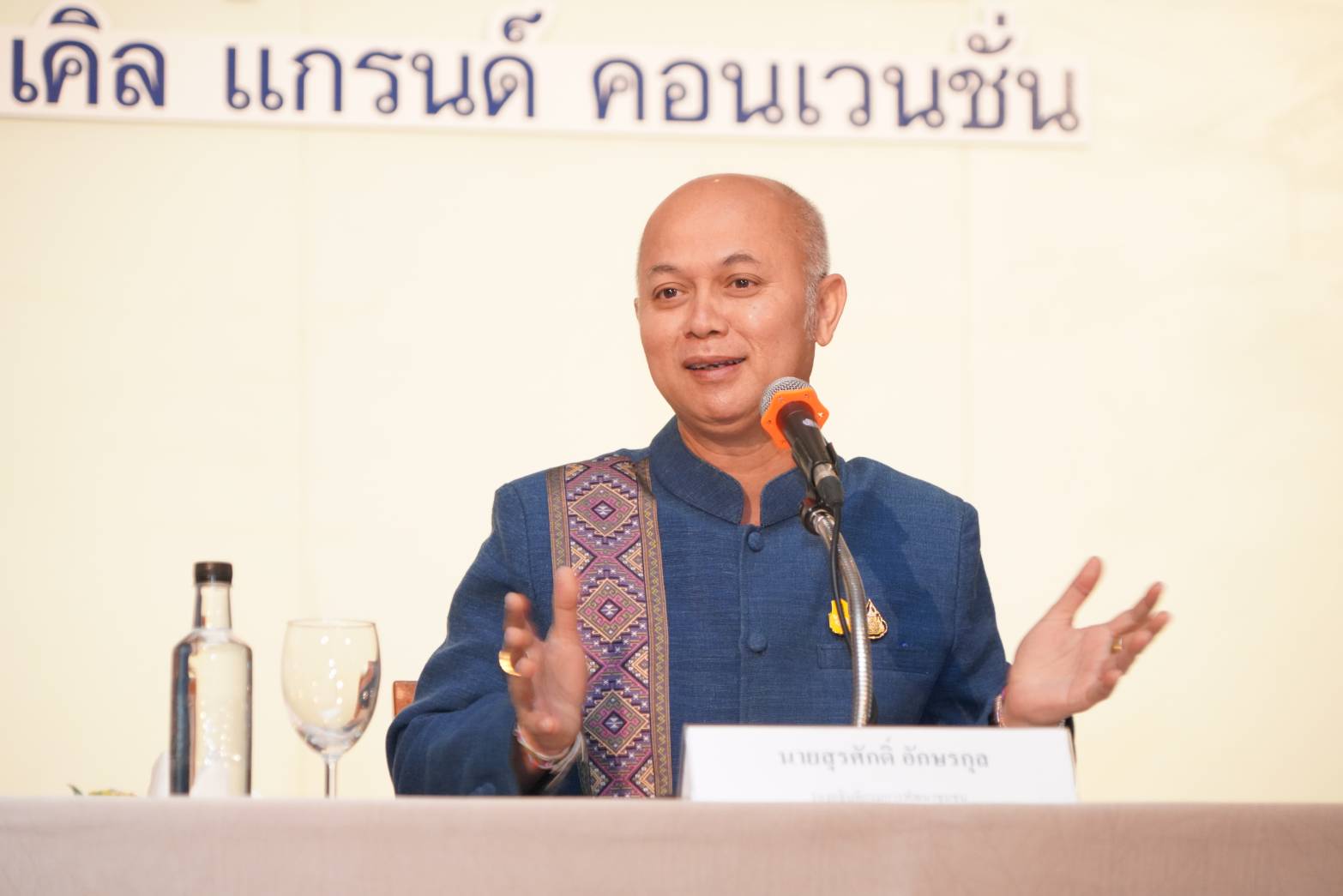 พช.นครพนม เข้าร่วมการประชุมมอบนโยบายและแนวทางการดำเนินงานพัฒนาชุมชน ประจำปีงบประมาณ พ.ศ. 2566