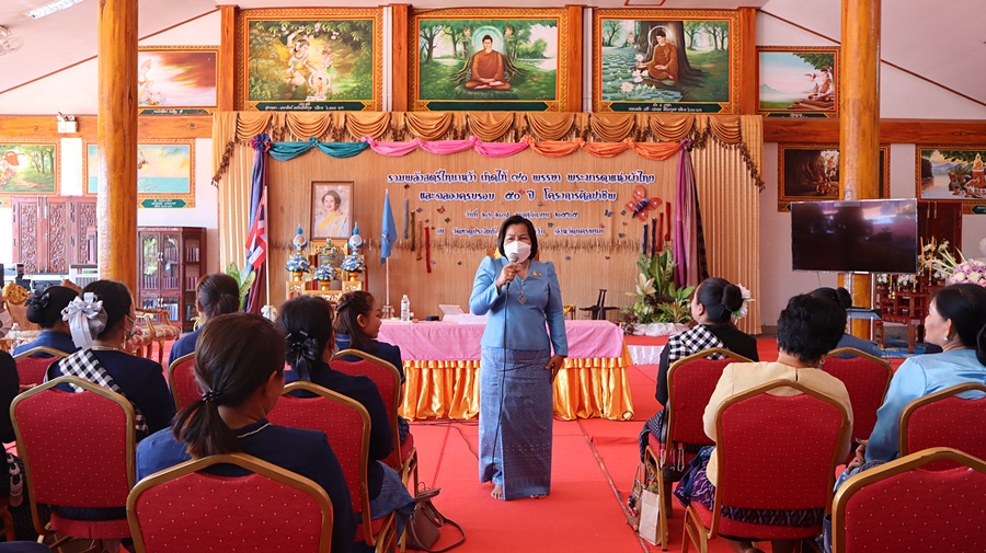 ผู้ตรวจราชการกรมการพัฒนาชุมชน เพิ่มประสิทธิภาพสตรีไทนาหว้า