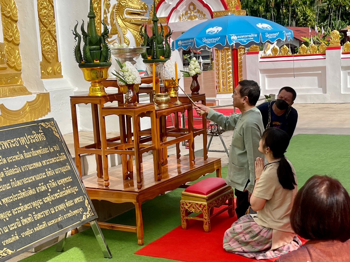 อธิบดีกรมการพัฒนาชุมชน ตรวจติดตามการดำเนินโครงการสืบสานพระราชปณิธาน “นาหว้าโมเดล” ในโอกาสครบรอบ 50 ปี โครงการศิลปาชีพ