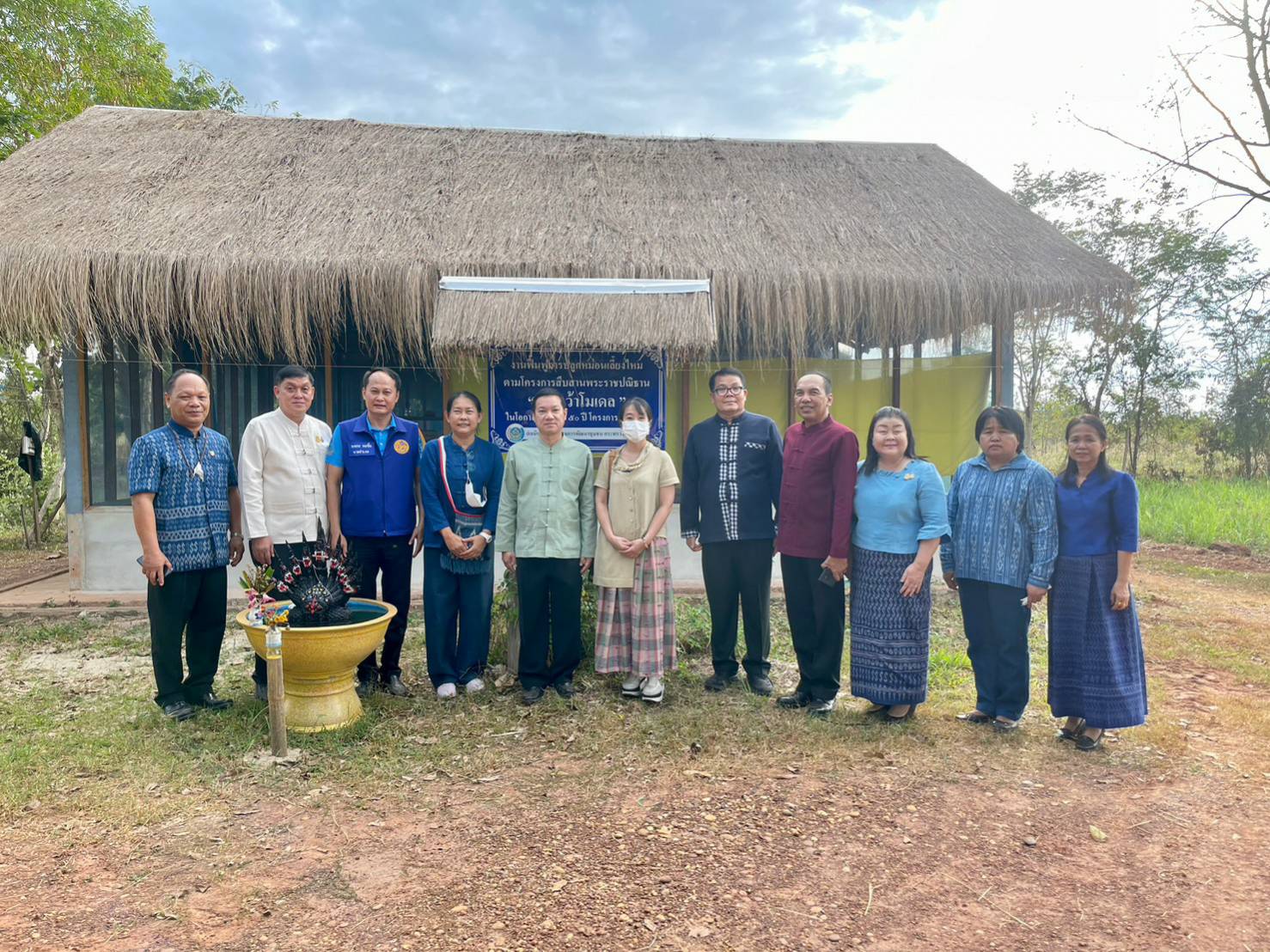 อธิบดีกรมการพัฒนาชุมชน ตรวจติดตามการดำเนินโครงการสืบสานพระราชปณิธาน “นาหว้าโมเดล” ในโอกาสครบรอบ 50 ปี โครงการศิลปาชีพ