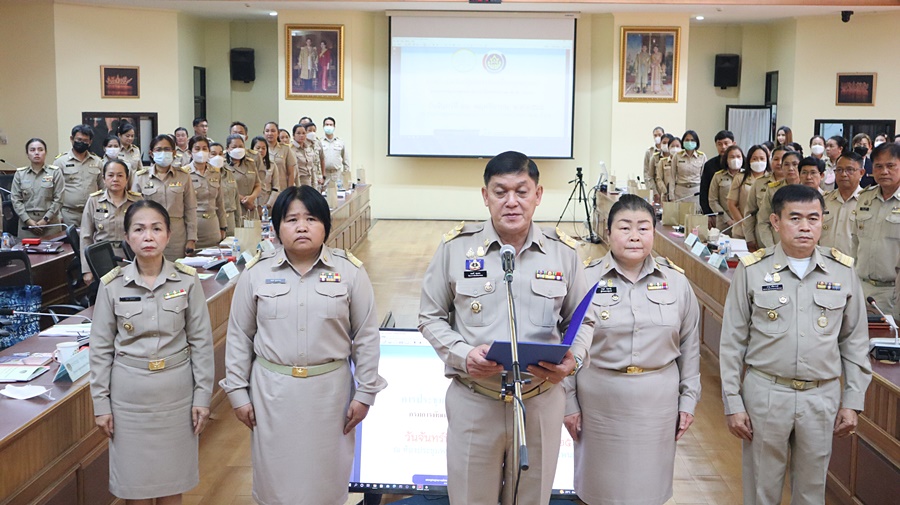 พช.นครพนม รุกขับเคลื่อนยุทธศาสตร์กรมการพัฒนาชุมชน ประจำปีงบประมาณ พ.ศ.2566