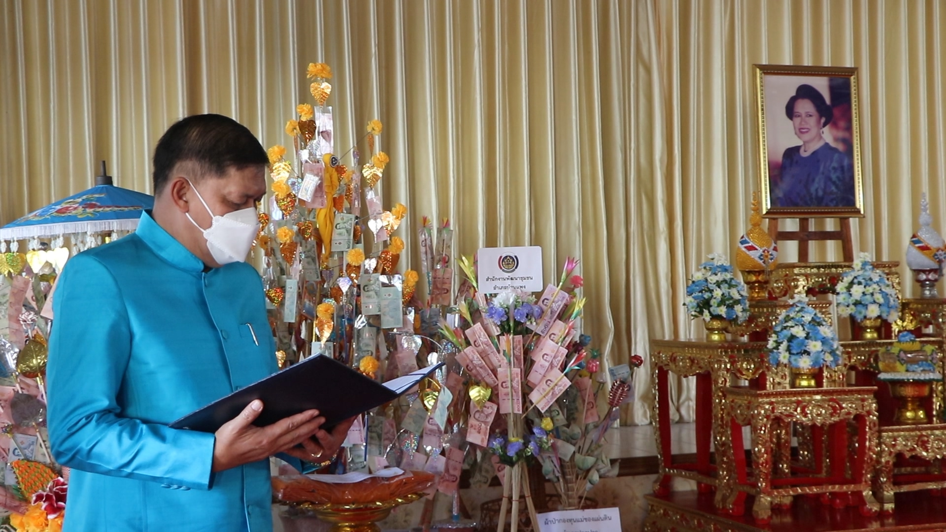 นครพนม จัดกิจกรรมพิธีทอดผ้าป่าสมทบกองทุนแม่ของแผ่นดิน ปี 2565