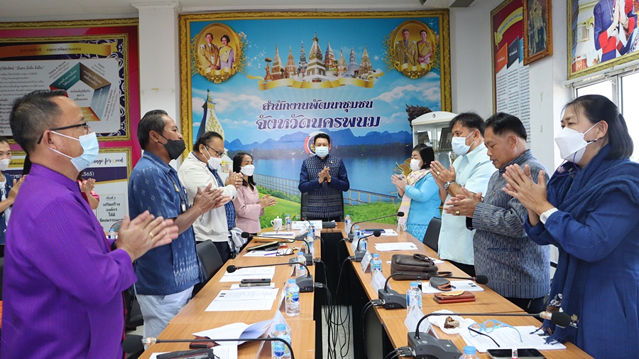 พช.นครพนม ประชุมผู้อำนวยการกลุ่มงาน พัฒนาการอำเภอ นักวิชาการพัฒนาชุมชนจังหวัดนครพนม ครั้งที่ 10/2565 ประจำเดือนตุลาคม 2565