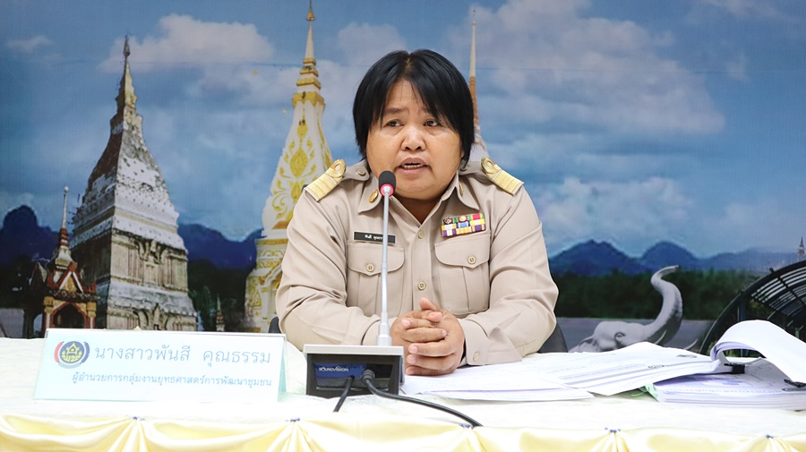 พช.นครพนม รุกขับเคลื่อนยุทธศาสตร์กรมการพัฒนาชุมชน ประจำปีงบประมาณ พ.ศ.2566