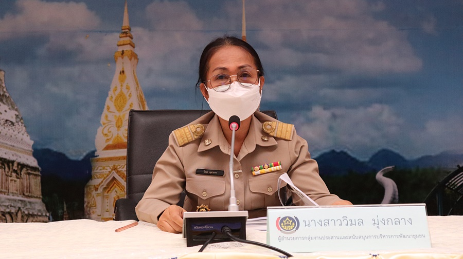 พช.นครพนม รุกขับเคลื่อนยุทธศาสตร์กรมการพัฒนาชุมชน ประจำปีงบประมาณ พ.ศ.2566