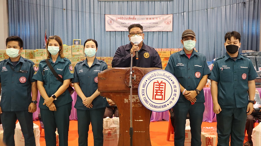 นครพนม ร่วมจัดกิจกรรมแจกผ้าห่มและเครื่องอุปโภค-บริโภคป้องกันภัยหนาว
