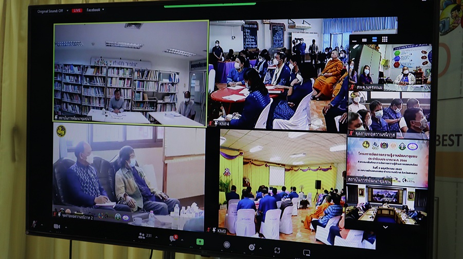 พช.นครพนม ร่วมอบรมเพิ่มทักษะการจัดการความรู้ด้านการถอดบทเรียน ผ่านระบบออนไลน์