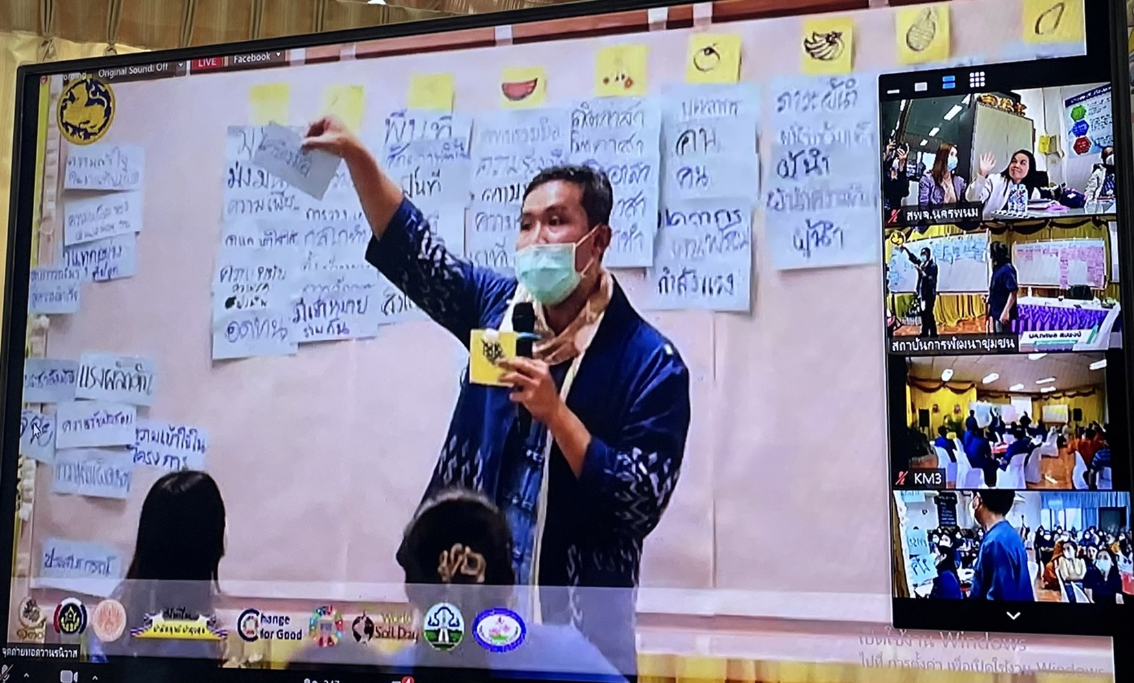 พช.นครพนม ร่วมอบรมเพิ่มทักษะการจัดการความรู้ด้านการถอดบทเรียน ผ่านระบบออนไลน์