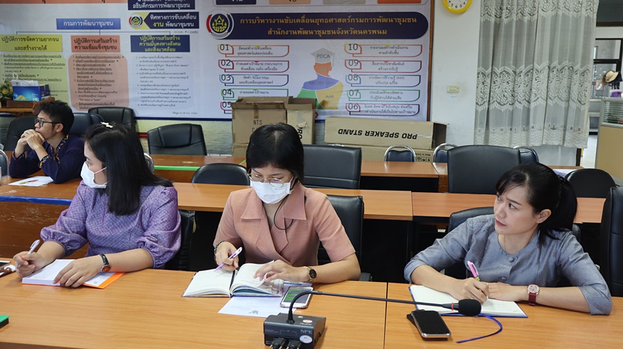 นครพนม ร่วมการประชุมเตรียมความพร้อมการจัดงานโอทอปซิตี้ 2022