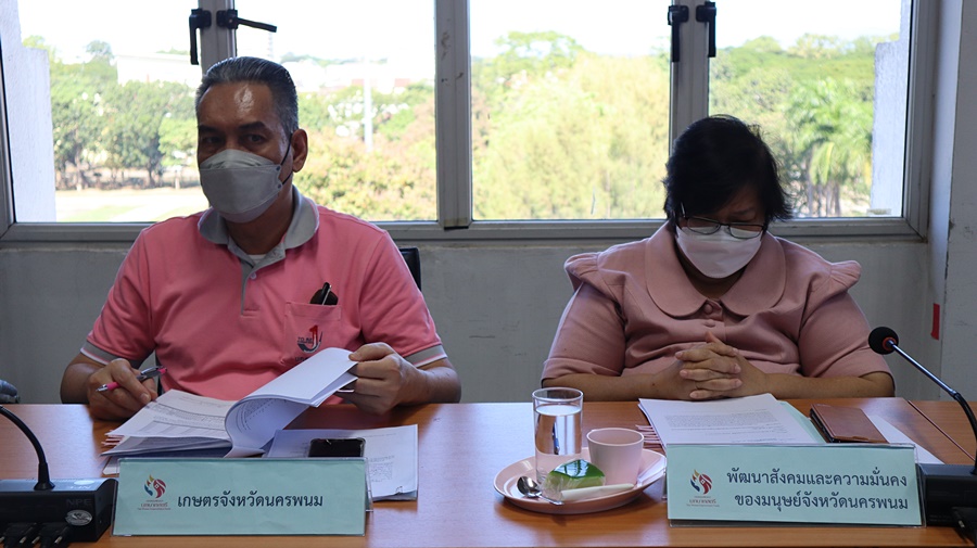 ประชุมคณะอนุกรรมการบริหารกองทุนพัฒนาบทบาทสตรีระดับจังหวัด