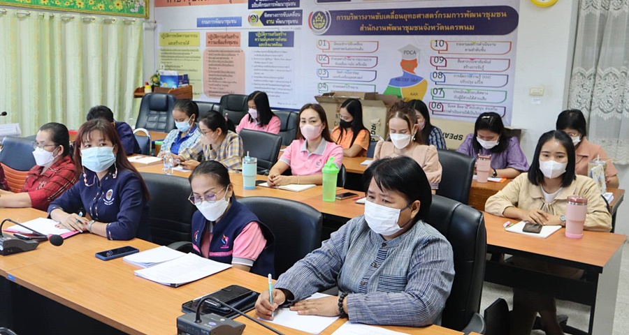 พช.นครพนม ประชุม Morning Brief ขับเคลื่อนงานพัฒนาชุมชน ประจำปีงบประมาณ พ.ศ. 2566