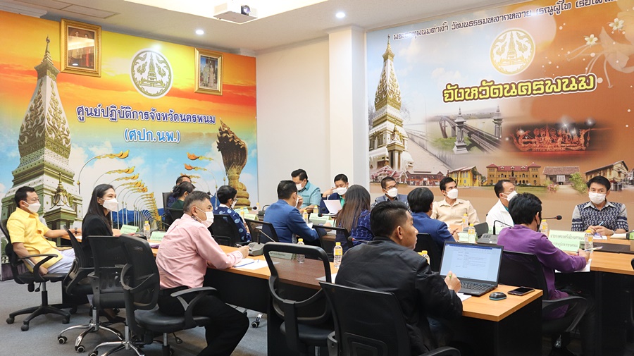 พช.นครพนม ร่วมการประชุมขับเคลื่อนและติดตามนโยบายของรัฐบาล และภารกิจสำคัญของกระทรวงมหาดไทย ประจำปีงบประมาณ พ.ศ.2566