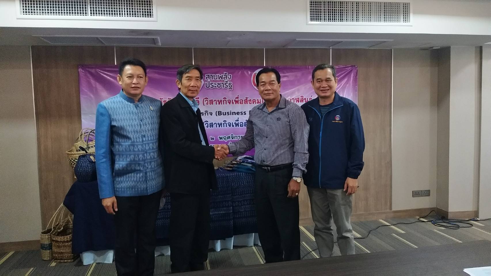 นครพนม เร่งขับเคลื่อนการพัฒนาเศรษฐกิจฐานรากและประชารัฐ โดยบันทึกความร่วมมือระหว่างบริษัทประชารัฐรักสามัคคีนครพนม (วิสาหกิจเพื่อสังคม) จำกัด กับ บริษัทประชารัฐรักสามัคคีกาฬสินธุ์ (วิสาหกิจเพื่อสังคม) จำกัด
