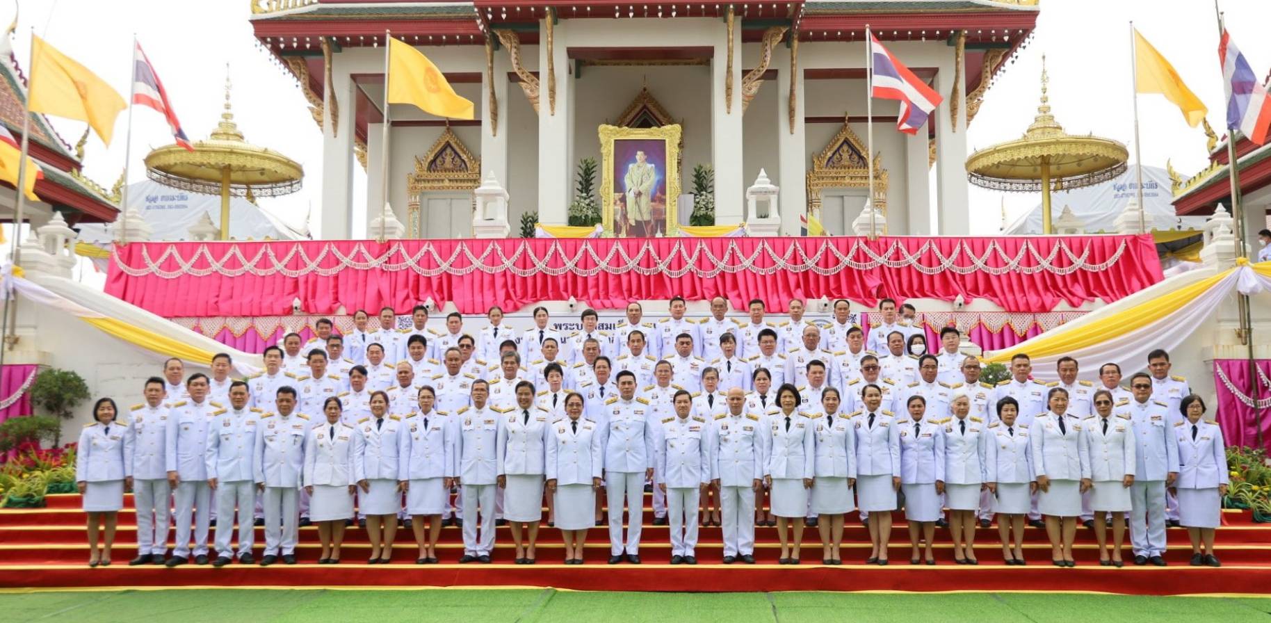 นครพนม ร่วมพิธีถวายผ้าพระกฐินพระราชทาน