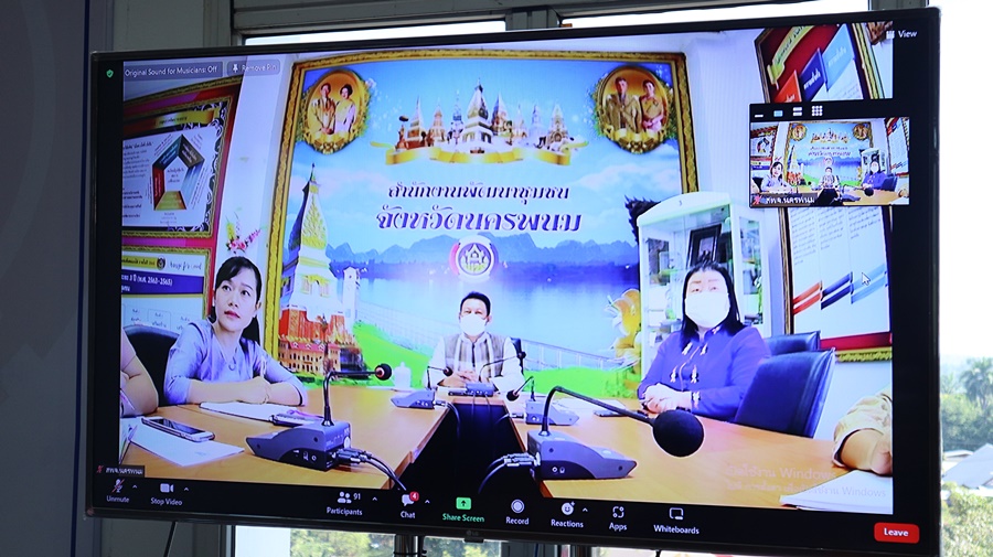 นครพนม ร่วมการประชุมเตรียมความพร้อมการจัดงานโอทอปซิตี้ 2022