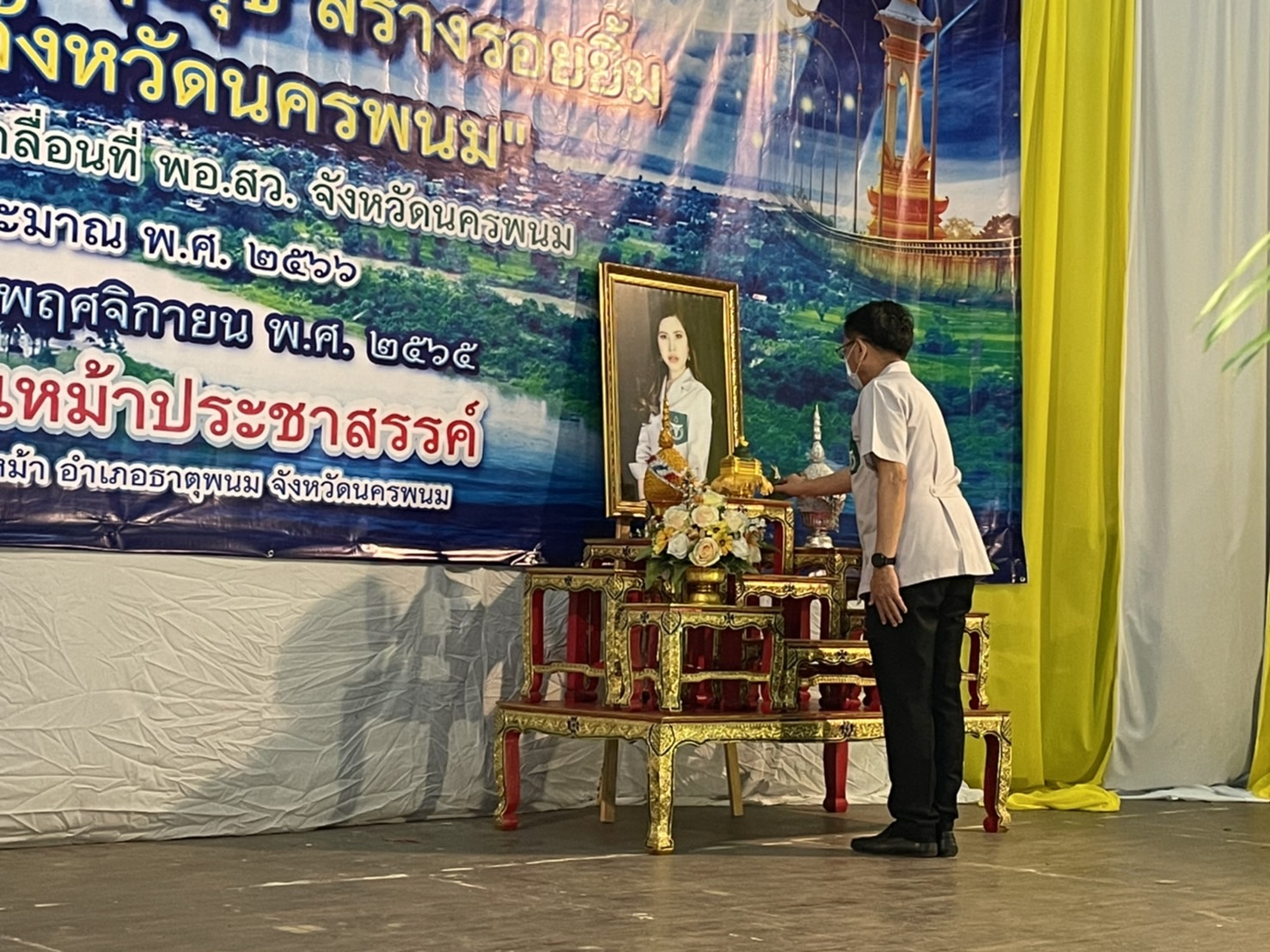 นครพนม จัดโครงการจังหวัดเคลื่อนที่แบบบูรณาการ
