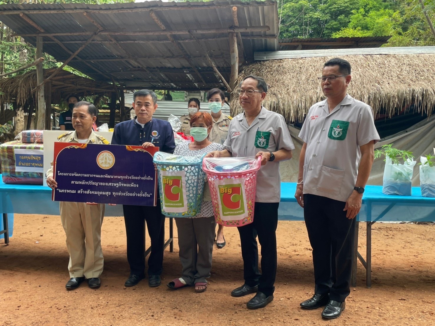นครพนม รุกขับเคลื่อน นครพนม สร้างสังคมอุดมสุข ทุกช่วงวัยอย่างยั่งยืน