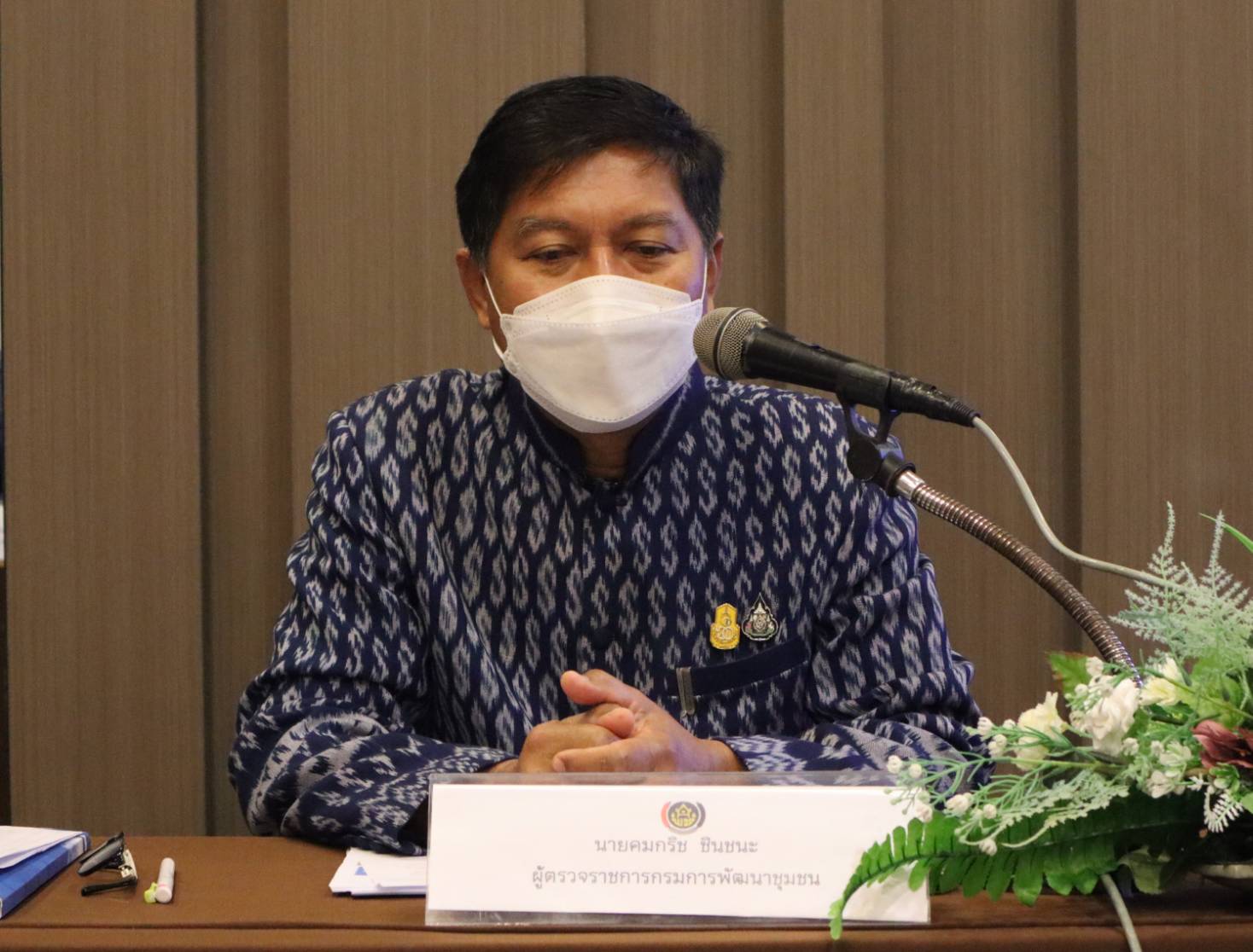 กรมการพัฒนาชุมชน เพิ่มประสิทธิภาพการตรวจราชการ เขตตรวจราชการที่ 11