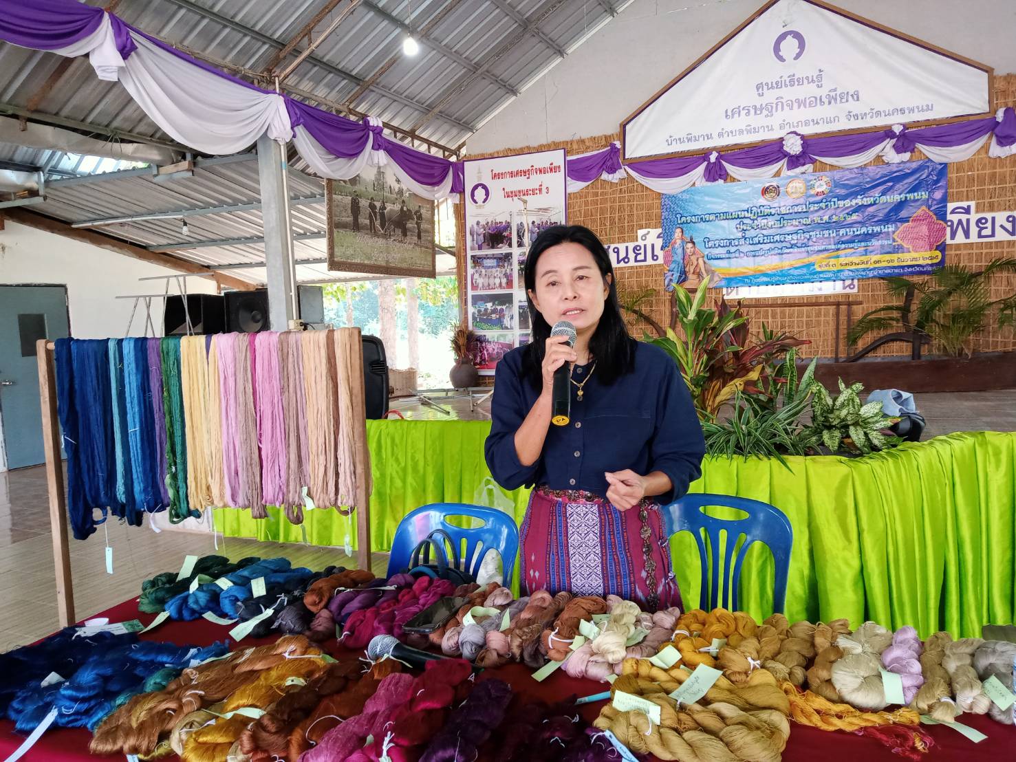 นครพนมหนุนเสริมเศรษฐกิจชุมชน แปรรูปผลิตภัณฑ์ประเภทผ้าและเครื่องแต่งกาย รุ่นที่ 3