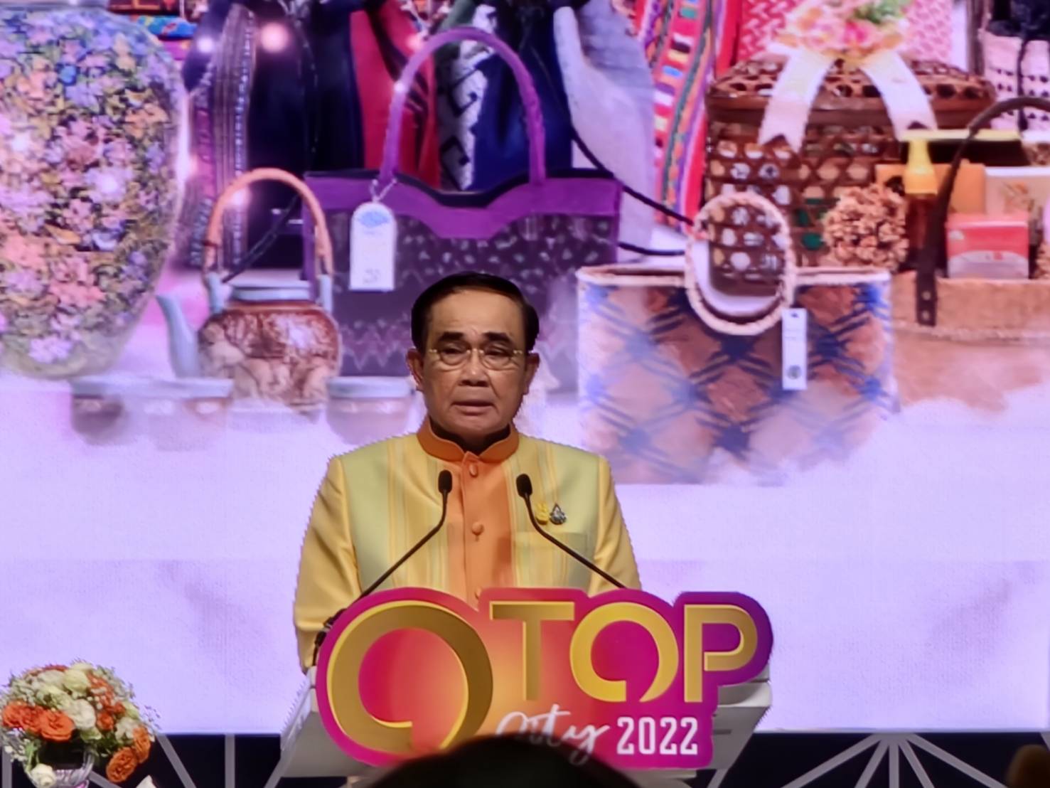 กระทรวงมหาดไทย เปิดงาน OTOP City 2022