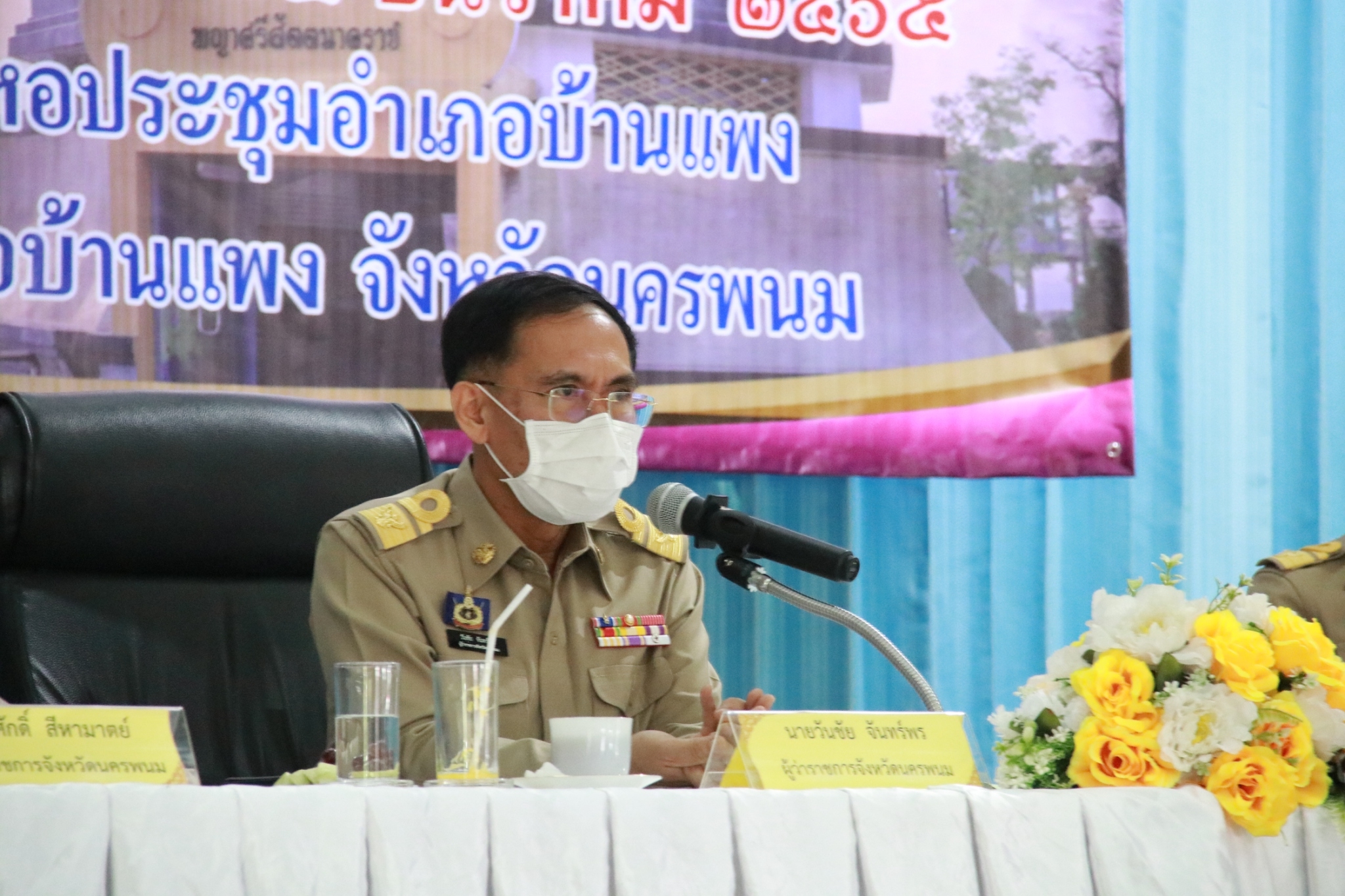 ผู้ว่าราชการจังหวัดนครพนม มอบนโยบายสู่การปฏิบัติราชการและลงพื้นที่ติดตามการขับเคลื่อนงานที่สำคัญ