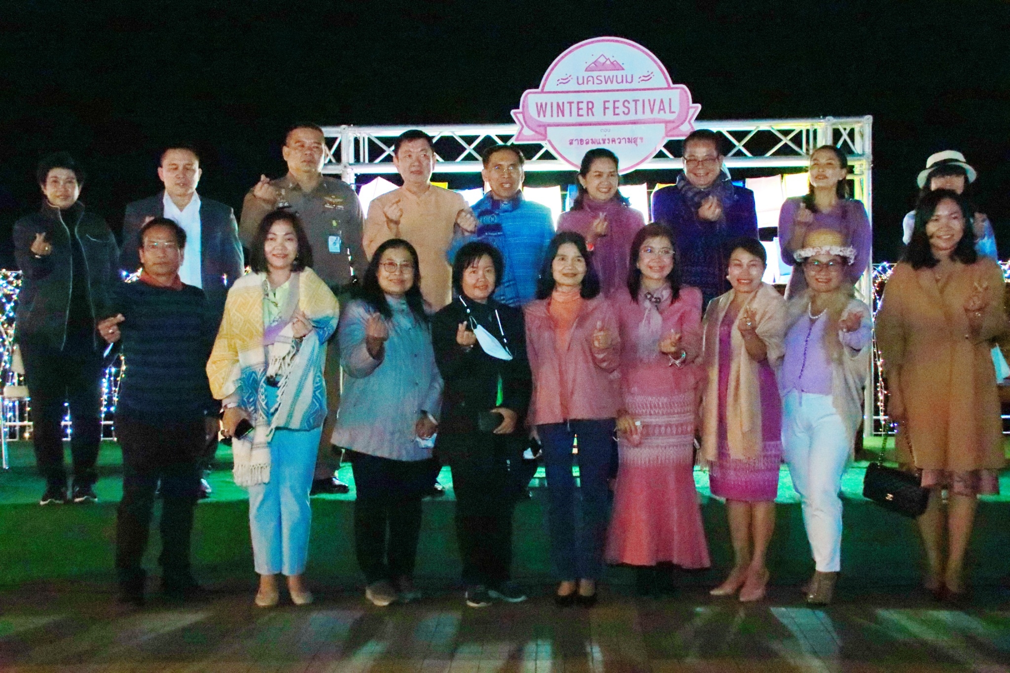 นครพนม แถลงข่าวการจัดงาน นครพนม WINTER FESTIVAL 2023 ตอน สายลมแห่งความสุข