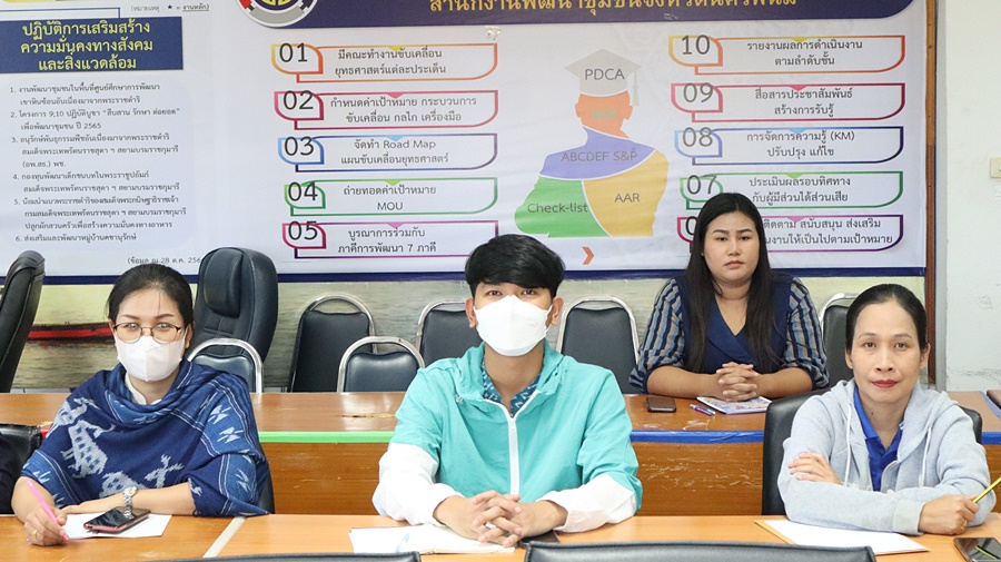 พช.นครพนม เตรียมจัดงาน “ร้อยหลาก พรรณราย ผ้าไทยนครพนม”