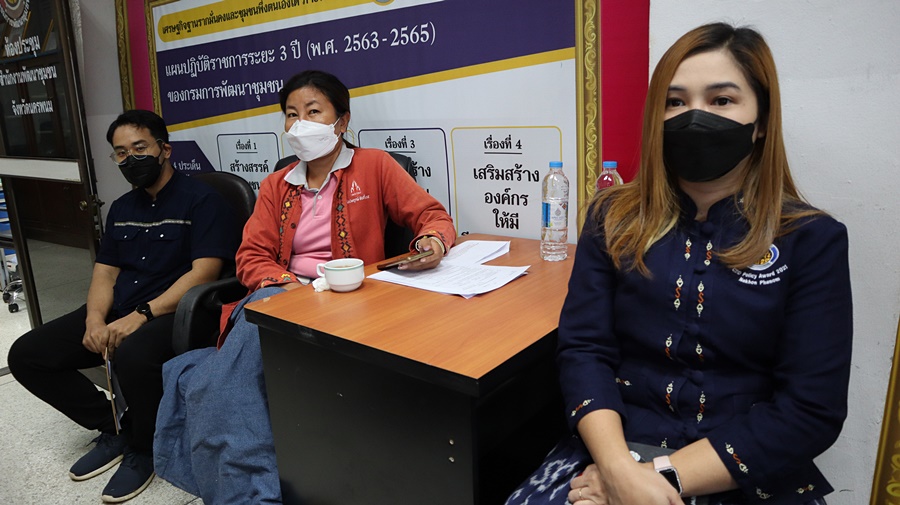 นครพนมร่วมประชุมเชิงปฏิบัติการฯ เครือข่ายคณะกรรมการบริหารศูนย์ประสานงานองค์การชุมชนระดับจังหวัด