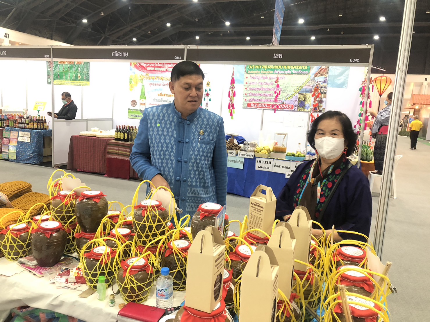 กระทรวงมหาดไทย เปิดงาน OTOP City 2022