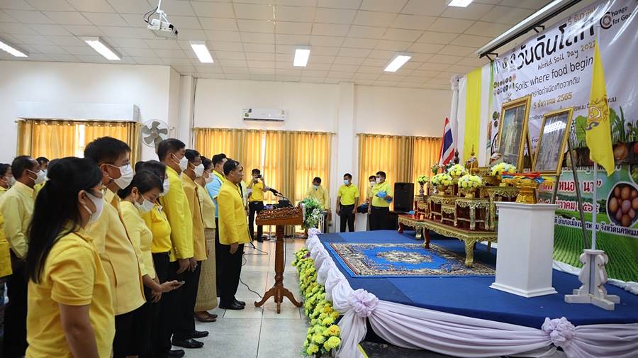 นครพนม จัดกิจกรรม “วันดินโลก”