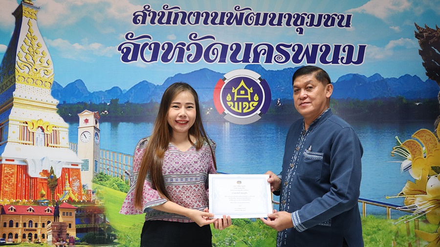 นครพนม สร้างทัพ “นักสื่อสารสังคม”