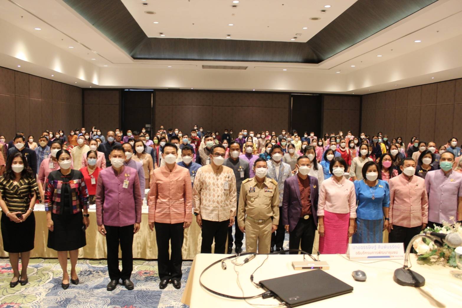 นครพนมร่วมการประชุมเชิงปฏิบัติการสร้างความเข้าใจการขับเคลื่อนการขจัดความยากจนในระดับพื้นที่