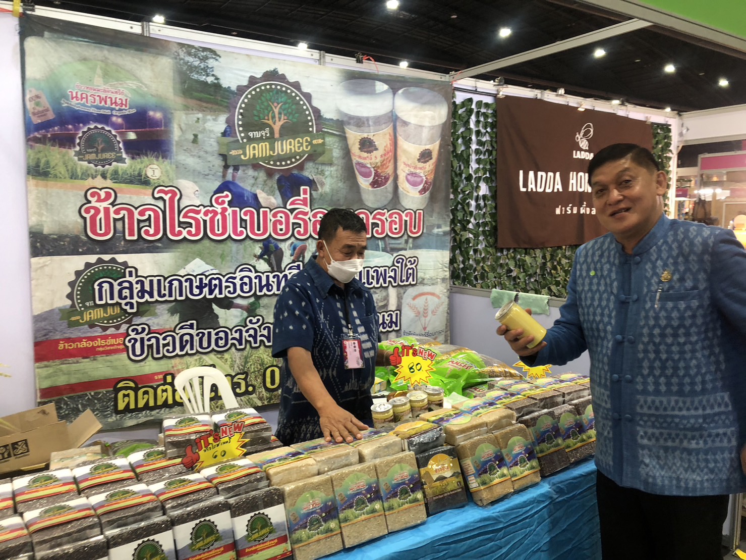 กระทรวงมหาดไทย เปิดงาน OTOP City 2022