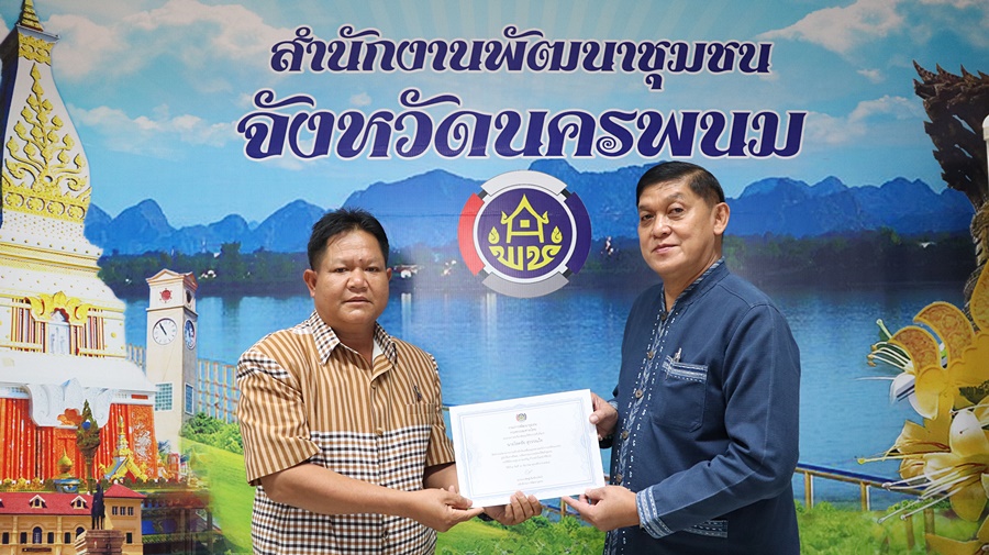 นครพนม สร้างทัพ “นักสื่อสารสังคม”
