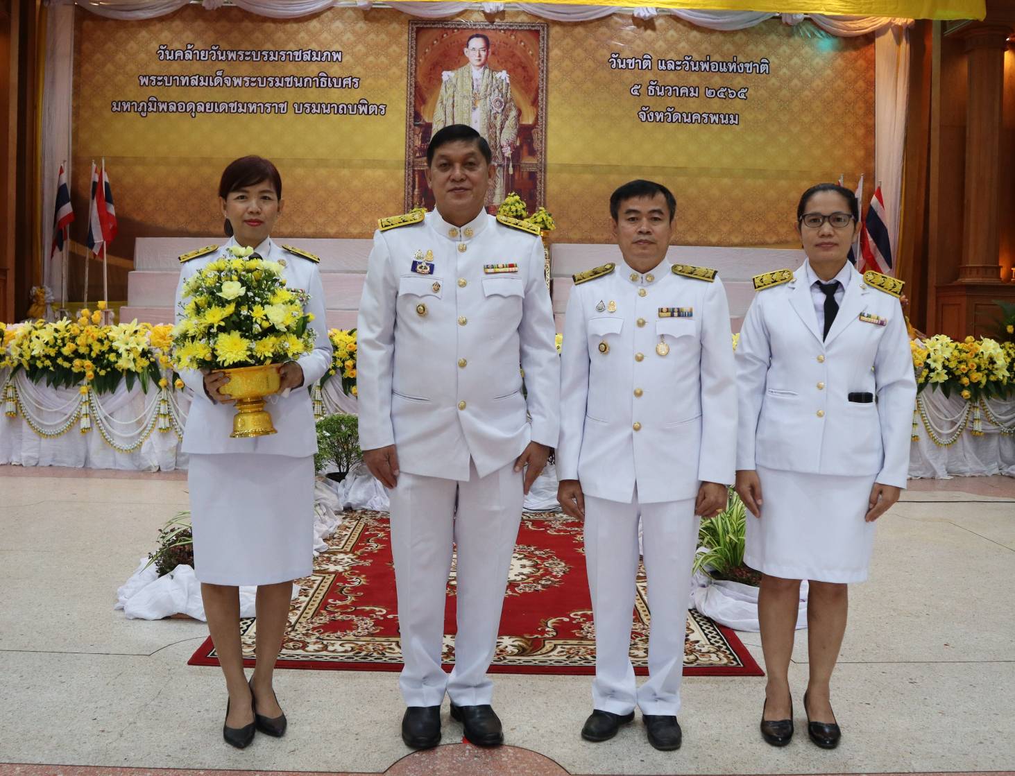 พสกนิกรจังหวัดนครพนม พร้อมใจบำเพ็ญกุศลถวายพ่อหลวง ร.9 เนื่องในวันคล้ายวันพระราชสมภพ วันชาติและวันพ่อแห่งชาติ
