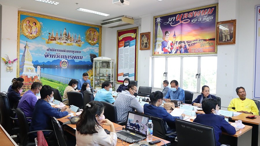 พช.นครพนม ประชุมผู้อำนวยการกลุ่มงาน พัฒนาการอำเภอ นักวิชาการพัฒนาชุมชนจังหวัดนครพนม ครั้งที่ 11/2565