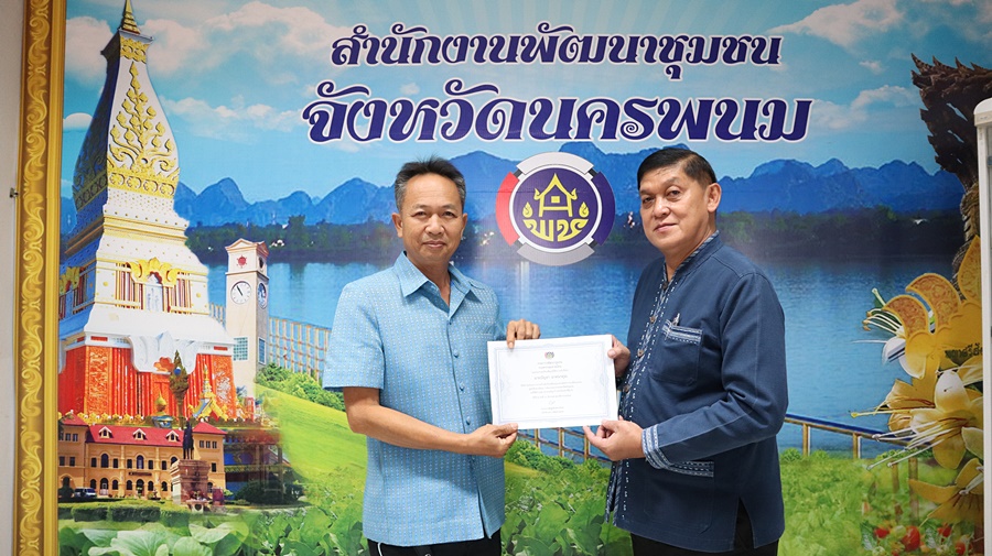 นครพนม สร้างทัพ “นักสื่อสารสังคม”