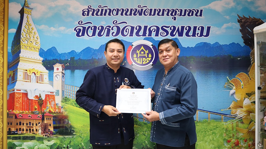 นครพนม สร้างทัพ “นักสื่อสารสังคม”