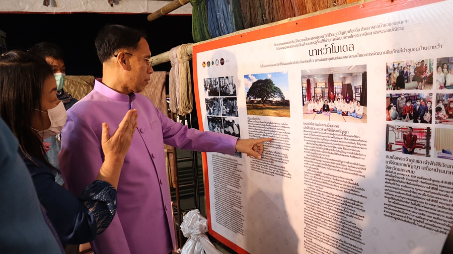 สนองพระดำริสมเด็จเจ้าฟ้าสิริวัณณวรีฯ ปลุกกระแสผ้าไทย อนุรักษ์ภูมิปัญญาและพัฒนาต่อยอดผ้าไทยสู่ความยั่งยืน ในงานเทศกาล “ร้อยหลาก พรรณราย ผ้าไทยนครพนม” 2023