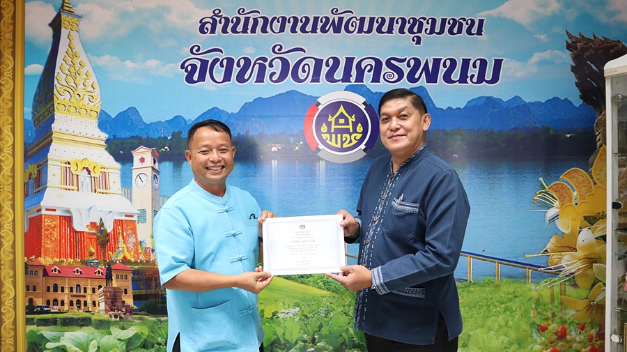 นครพนม สร้างทัพ “นักสื่อสารสังคม”