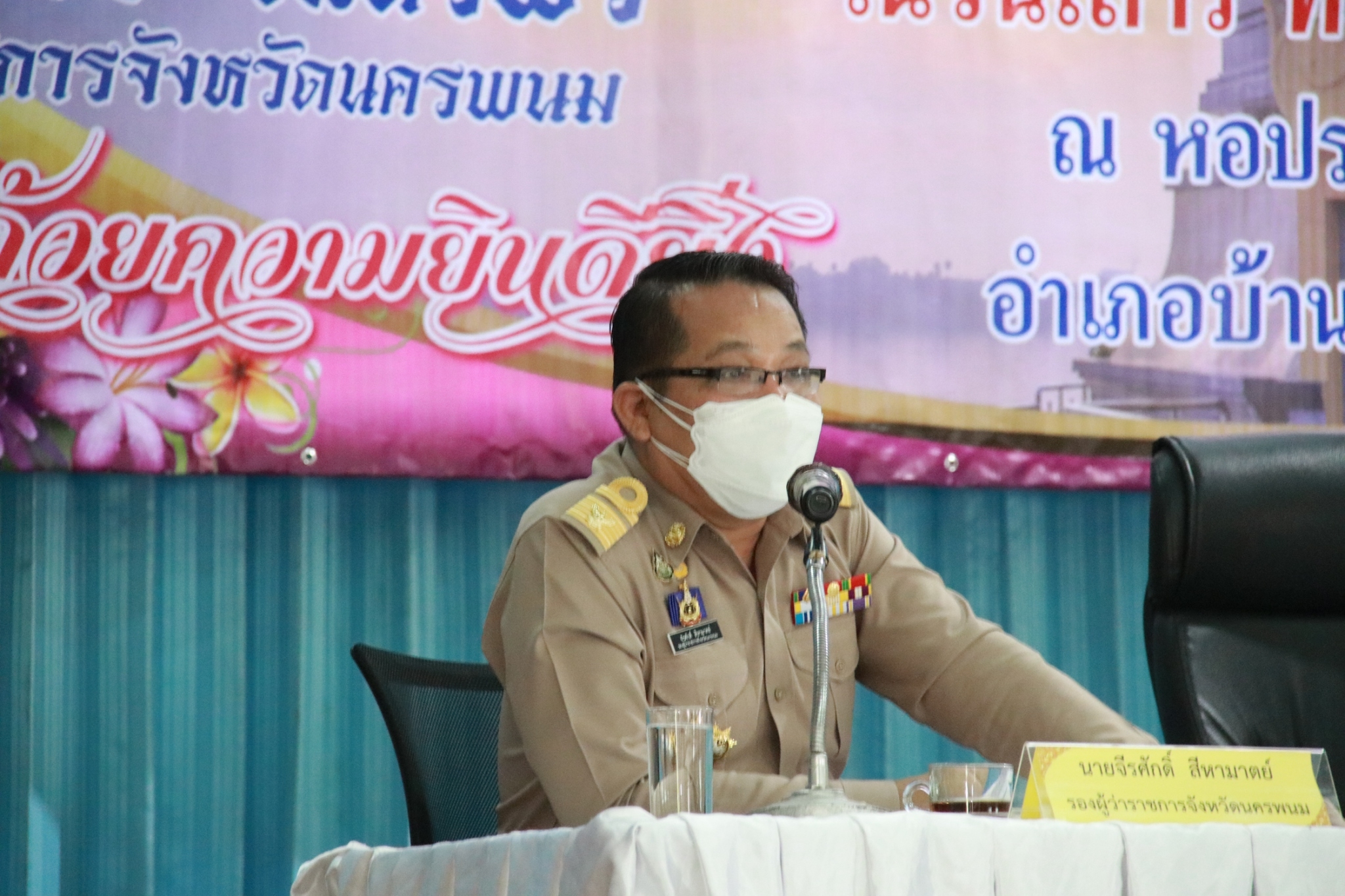 ผู้ว่าราชการจังหวัดนครพนม มอบนโยบายสู่การปฏิบัติราชการและลงพื้นที่ติดตามการขับเคลื่อนงานที่สำคัญ