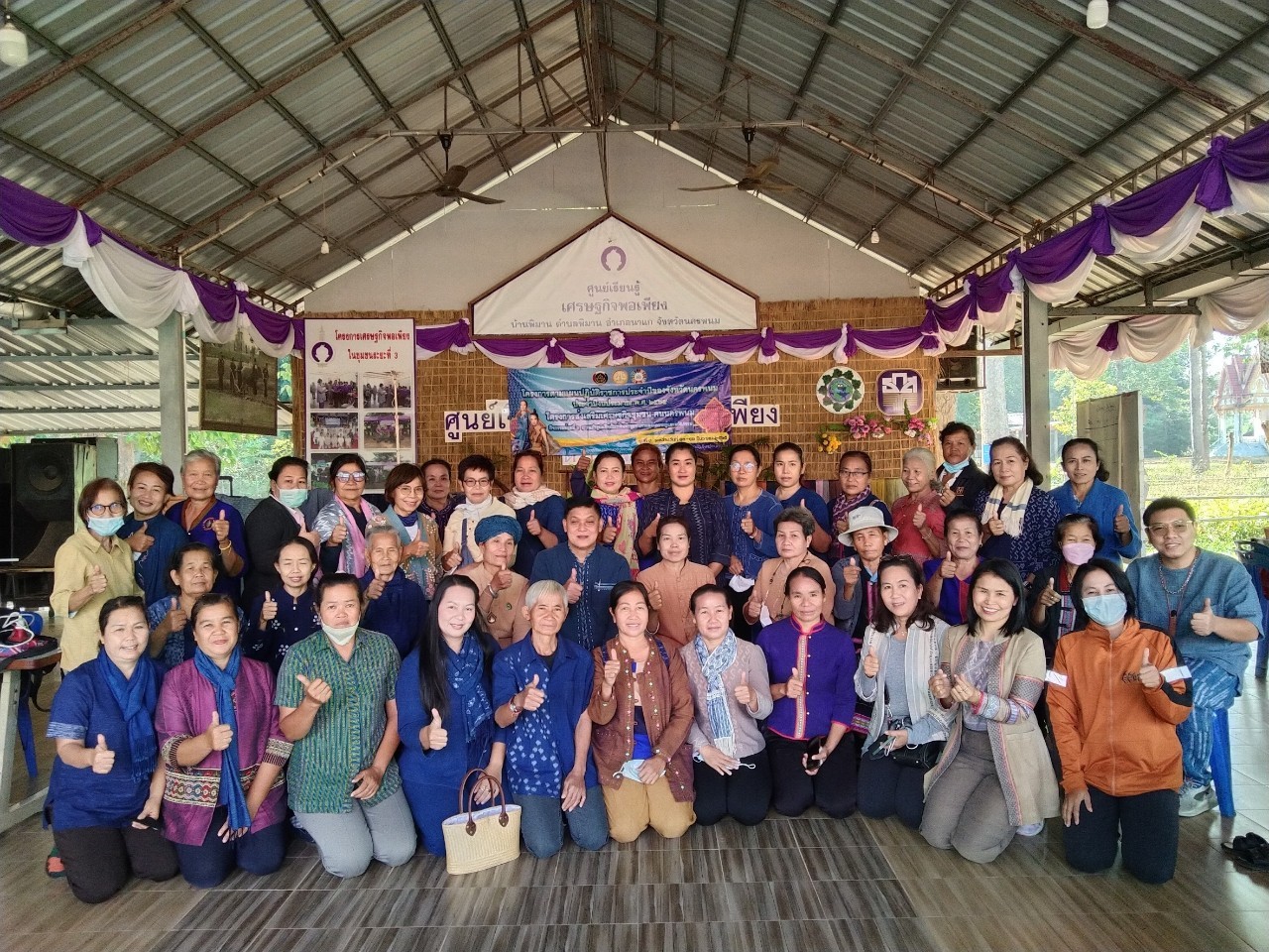 นครพนมหนุนเสริมเศรษฐกิจชุมชน คนนครพนม ต่อยอดภูมิปัญญาผ้าไทยสู่ความเจริญอย่างยั่งยืน รุ่นที่ 3