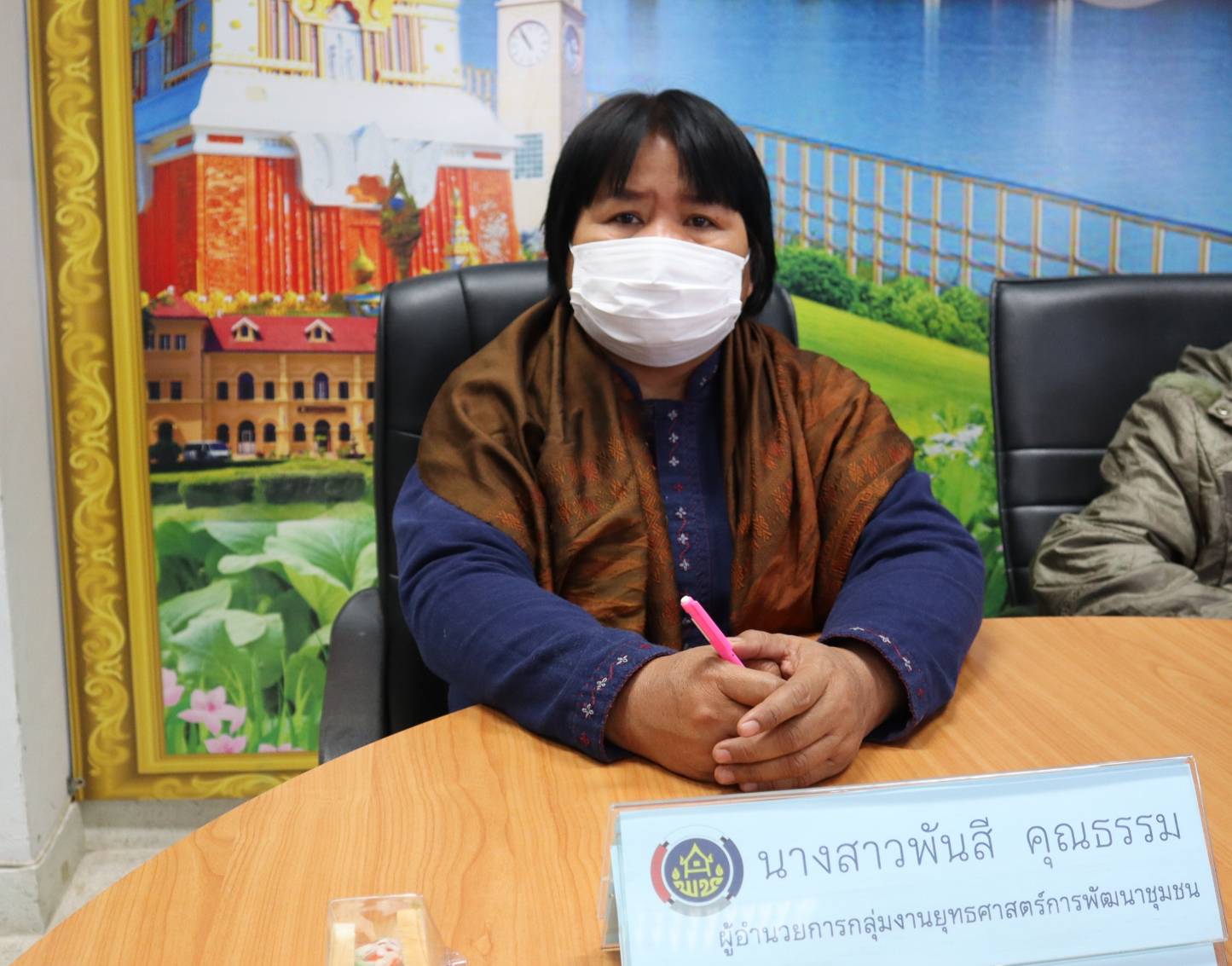 นครพนมร่วมประชุมเชิงปฏิบัติการฯ เครือข่ายคณะกรรมการบริหารศูนย์ประสานงานองค์การชุมชนระดับจังหวัด