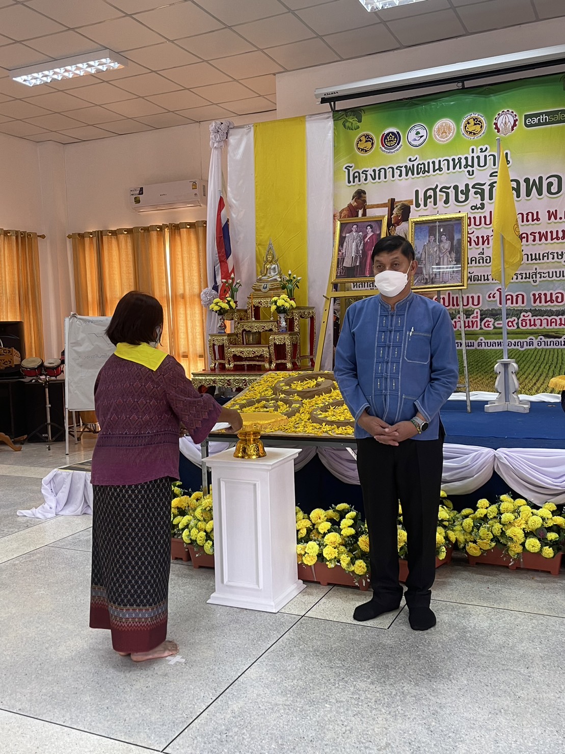 นครพนมสร้างแกนนำขับเคลื่อนหมู่บ้านเศรษฐกิจพอเพียง รูปแบบ โคก หนอง นา โมเดล