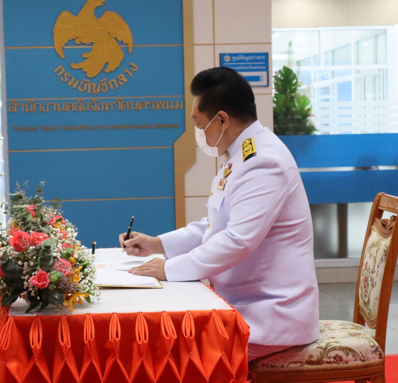 นครพนม พร้อมใจลงนามถวายพระพร สมเด็จพระเจ้าลูกเธอ เจ้าฟ้าพัชรกิติยาภาฯ ทรงหายจากพระอาการประชวร